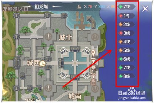 完美世界手游怎么切线？完美世界手游切线方法