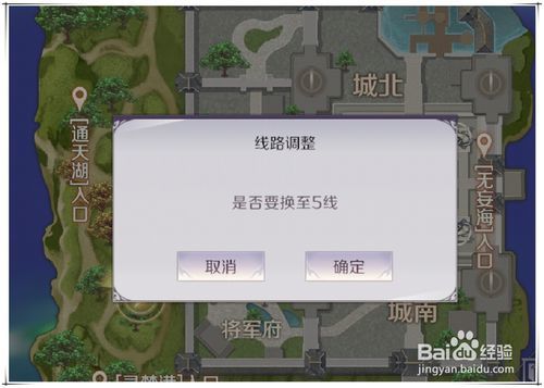 完美世界手游怎么切线？完美世界手游切线方法