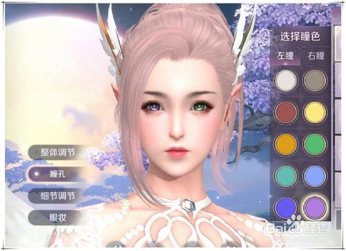 完美世界手游怎么切线？完美世界手游切线方法