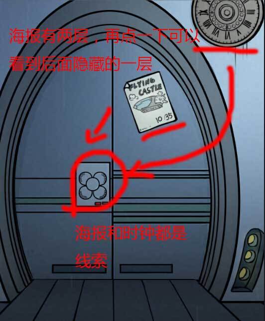 飞天怪盗逃生记全关卡关通关方法详细介绍