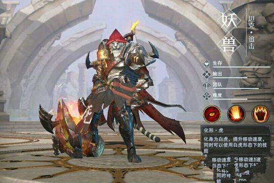 完美世界手游职业技能介绍