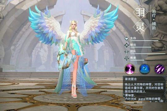 完美世界手游职业技能介绍 完美世界手游什么职业厉害?