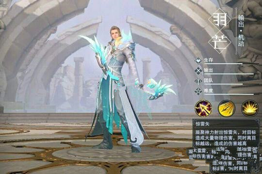 完美世界手游职业技能介绍 完美世界手游什么职业厉害?