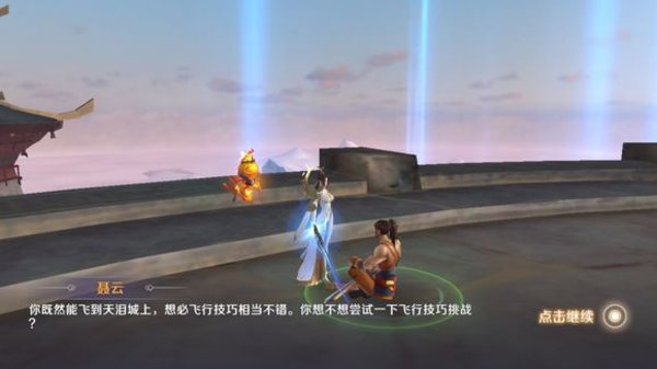 完美世界手游古塔倩影称号怎么得