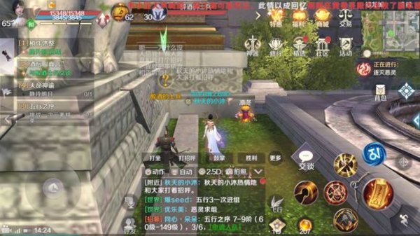 完美世界手游醉酒的士兵在哪里