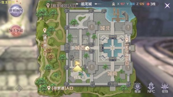 完美世界手游醉酒的士兵在哪里