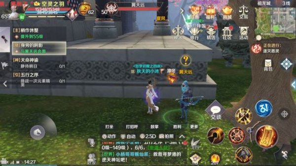 完美世界手游醉酒的士兵在哪里