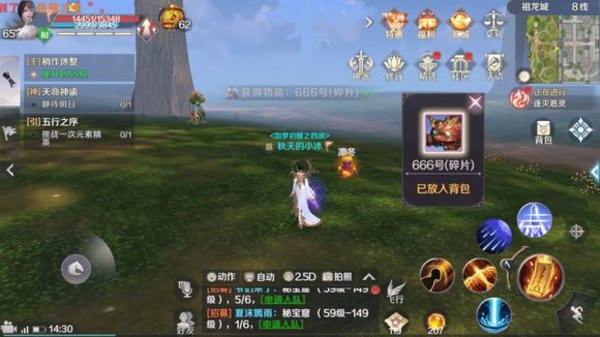 完美世界手游醉酒的士兵在哪里