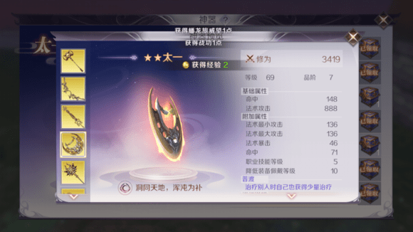 完美世界手游恶魔之尘有必要买吗？恶魔之尘性价比分析