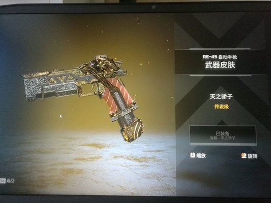 apex英雄twitch礼包用了封号吗 