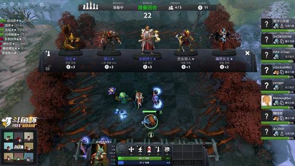 dota2自走棋合不合三星 
