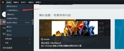 Apex英雄怎么改名？玩家ID修改方法