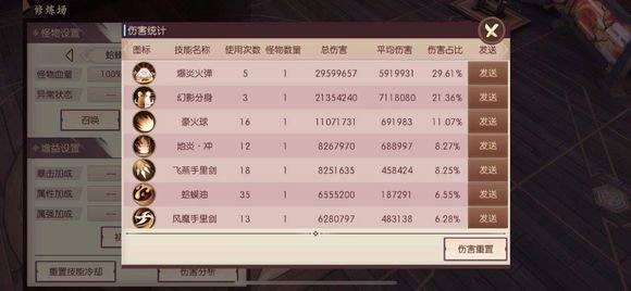 侍魂胧月传说贺隐带崩解厉害吗？崩解贺隐伤害实测