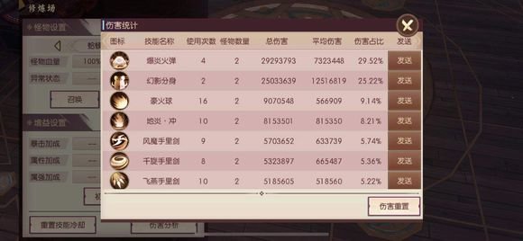 侍魂胧月传说贺隐带崩解厉害吗？崩解贺隐伤害实测