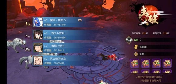 侍魂胧月传说无尽里什么小怪最难打 无尽阎魔棘手小怪盘点