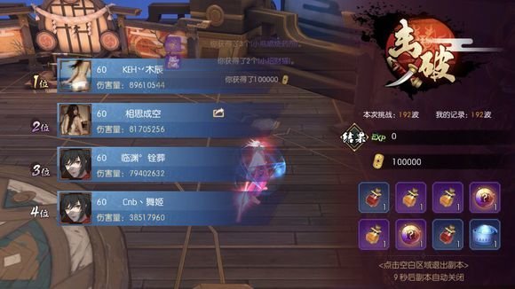 侍魂胧月传说无尽里什么小怪最难打？无尽阎魔棘手小怪盘点