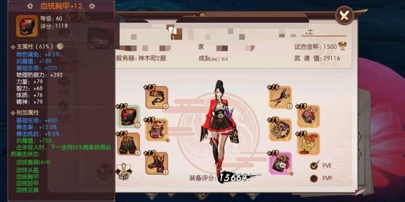 侍魂胧月传说贺隐出融火伤害如何？融火套贺隐伤害实测