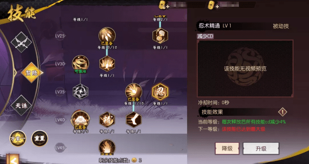 侍魂胧月传说贺隐技能怎么放伤害最高？贺隐最佳技能位置测试