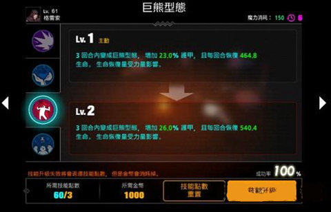 人或吸血鬼格雷索好用吗？格雷索使用心得分享