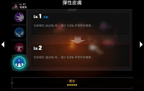 人或吸血鬼格雷索好用吗？格雷索使用心得分享