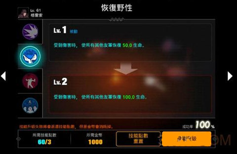 人或吸血鬼格雷索好用吗？格雷索使用心得分享