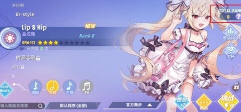 命运歌姬rank值是什么 rank计算方法介绍