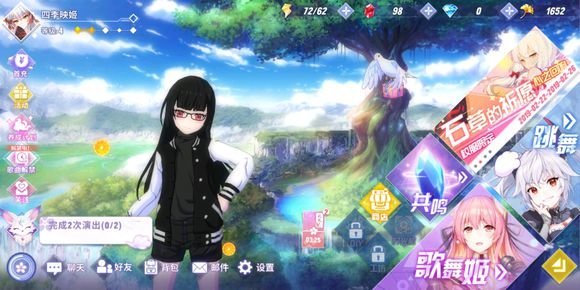 命运歌姬连接者是什么 连接者身份介绍