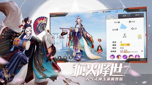 决战平安京鸩新皮肤雀华秋实怎么获得 鸩新皮肤雀华秋实获得方法