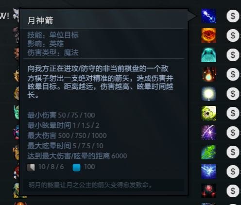 刀塔自走棋新英雄厉害吗？新英雄简单测评