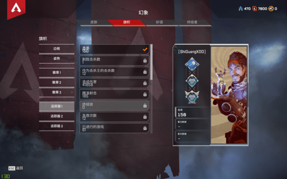 Apex英雄幻象大有啥用 幻象大招使用攻略