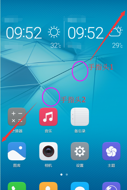 华为nova3中将应用隐藏操作方法