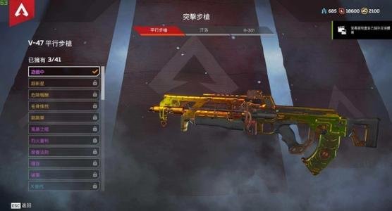 Apex英雄武器怎么搭配？枪械搭配攻略