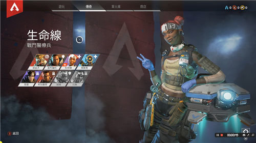 Apex英雄妹子玩什么英雄好？适合女生的英雄推荐