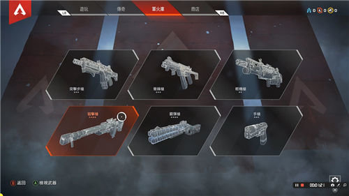 Apex英雄妹子玩什么英雄好？适合女生的英雄推荐