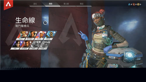 Apex英雄妹子玩什么英雄好 适合女生的英雄推荐