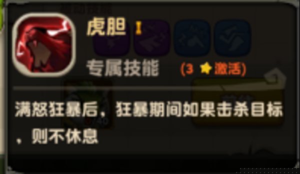 疯狂原始人鹦鹉虎怎么样 鹦鹉虎专属技能分析