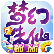 腾讯梦幻诛仙游戏APK