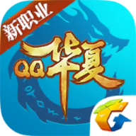 QQ华夏安卓版