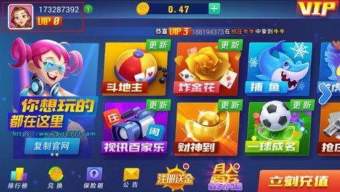 金牛塔游戏怎么注册