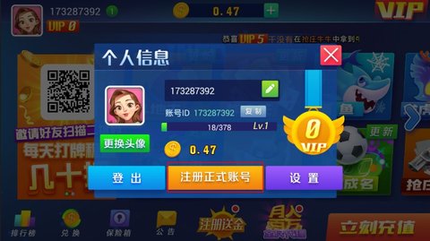 金牛塔游戏怎么注册 金牛塔游戏注册方法介绍