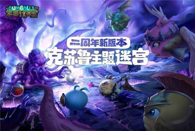 贪婪洞窟2金矿满级多少