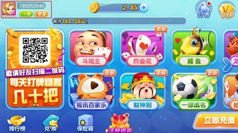 王牌互娱玩家怎么注册