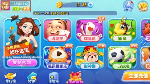 众发娱乐玩家怎么注册 众发娱乐玩家注册方法介绍