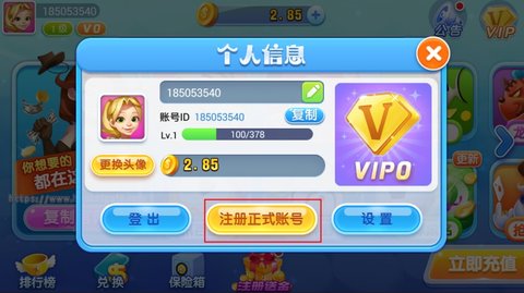 众发娱乐玩家怎么注册 众发娱乐玩家注册方法介绍