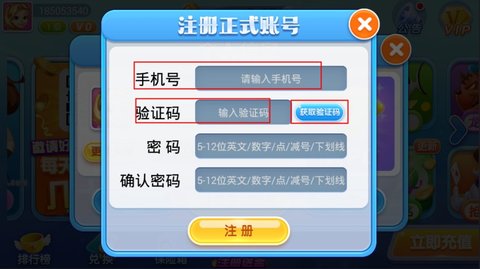 众发娱乐玩家怎么注册 众发娱乐玩家注册方法介绍