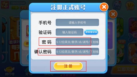 众发娱乐玩家怎么注册 众发娱乐玩家注册方法介绍