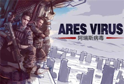 阿瑞斯病毒圣诞袜在哪 100只圣诞袜子具体位置分享