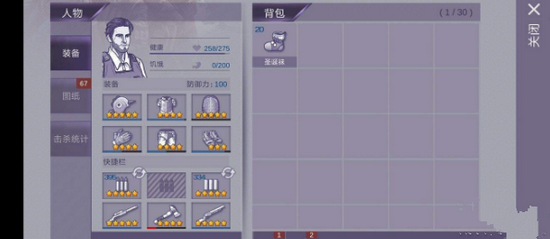 阿瑞斯病毒圣诞袜在哪 100只圣诞袜子具体位置分享