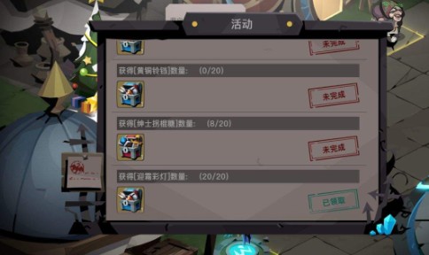 贪婪洞窟2砍树任务怎么做 砍树任务及技能洗点怎么完成?