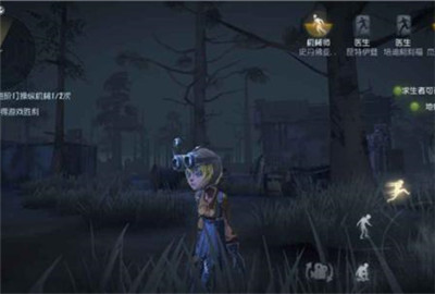 第五人格圣诞活动第十五天怎么弄